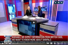Interview at ANC Early Edition, March 2018