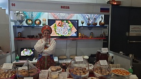 Об участии роспосольства в Международной благотворительной ярмарке Об участии роспосольства в Международной благотворительной ярмарке