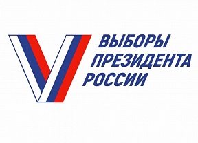 Об образовании избирательного участка